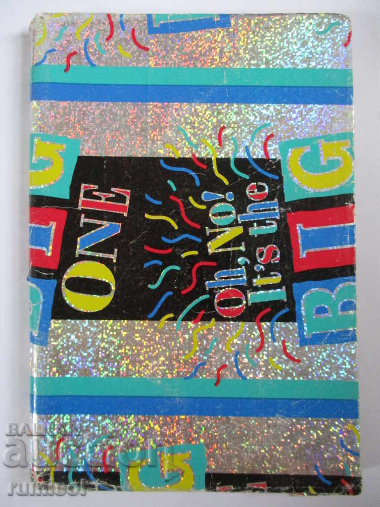 Αγγλικά για παιδιά 3- Μαρία Γιακόβοβα, Γιορντάνα Καραβανέβσκα Αγγλικά για παιδιά 3- Μαρία Γιακόβοβα, Γιορντάνα Καραβανέβσκα