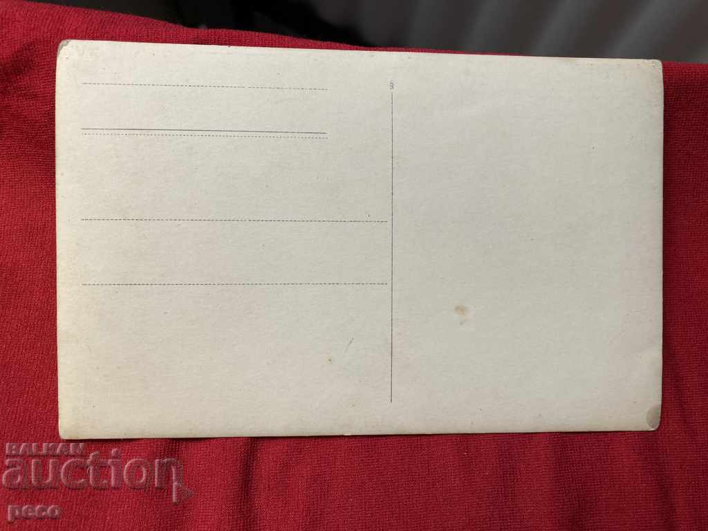 Ας γυαλίσουμε τους μπότες αξιωματικών Στρατιωτικός πρώτος παγκόσμιος πόλεμος - 7