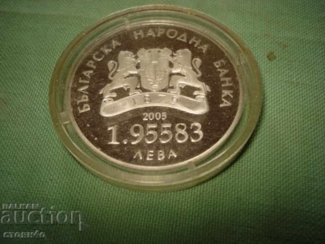 МОНЕТА  България -  юбилейни монети Eвропейски съюз 1.95583
