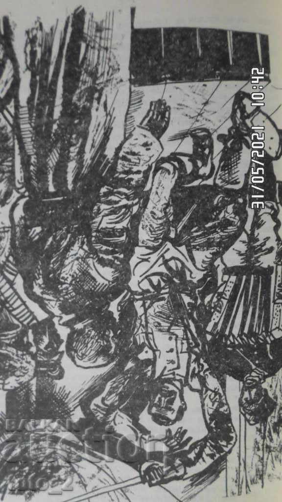 Auction CHAPAEV-DMITRY FURMANOV Auction CHAPAEV-DMITRY FURMANOV