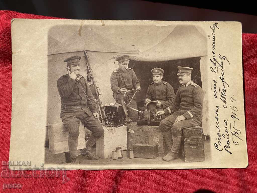 Armata a 2-a Telegraph Park 1916 Telegraph Telephone PSV - 5 Armata a 2-a Telegraph Park 1916 Telegraph Telephone PSV - 5