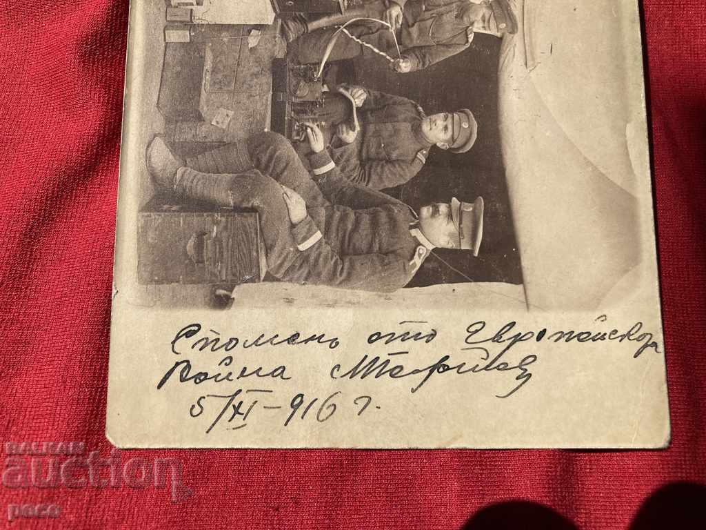 Armata a 2-a Telegraph Park 1916 Telegraph Telephone PSV - 6 Armata a 2-a Telegraph Park 1916 Telegraph Telephone PSV - 6