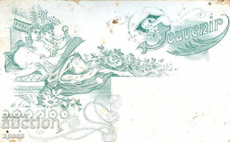 OLD PHOTO - M2218 with price 49.99 BGN | € 25.56 OLD PHOTO - M2218 with price 49.99 BGN | € 25.56