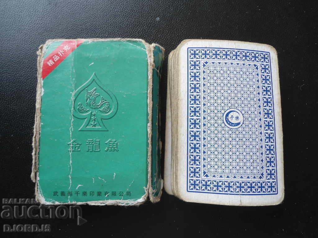 Auction Old game cards Auction Old game cards