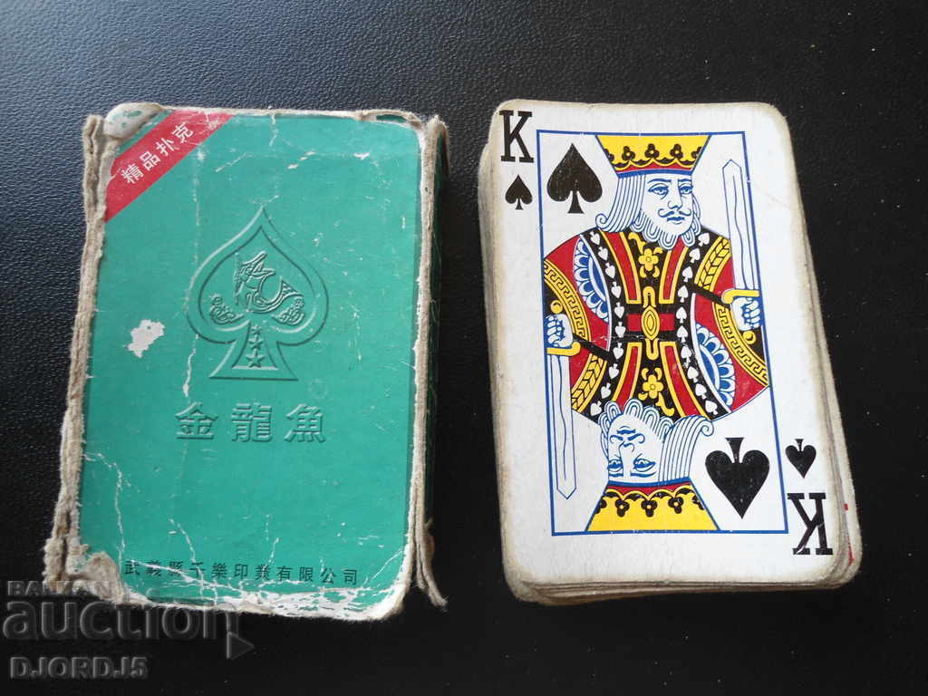 Old game cards
