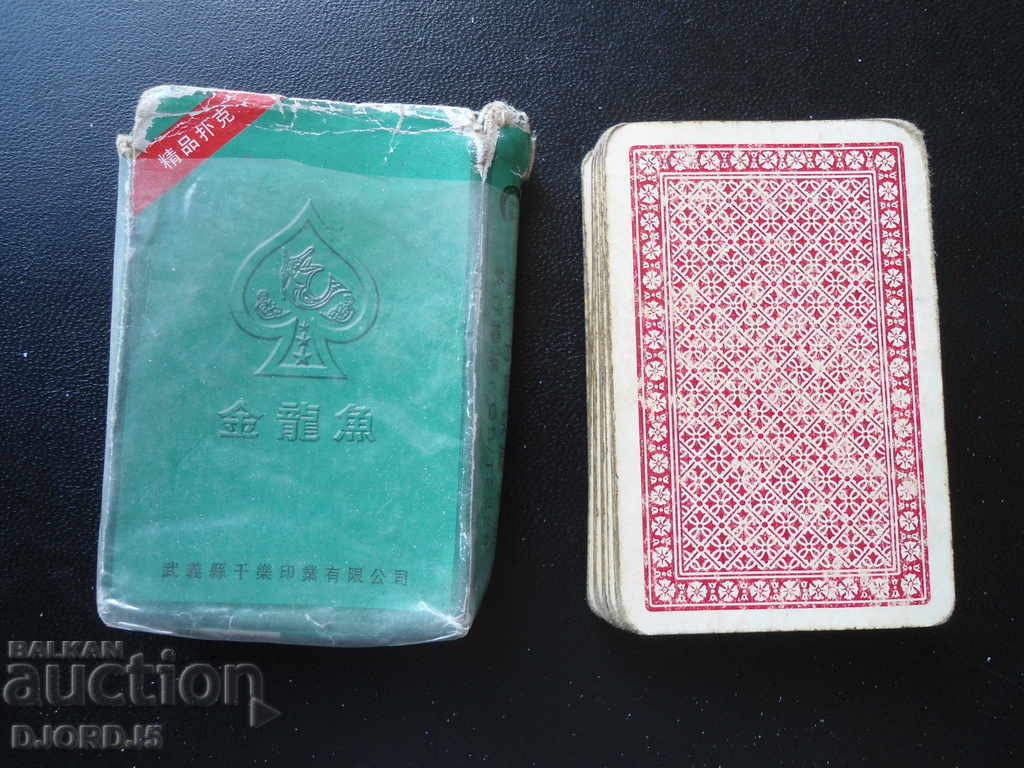 Δημοπρασία Παλιά κάρτες Δημοπρασία Παλιά κάρτες