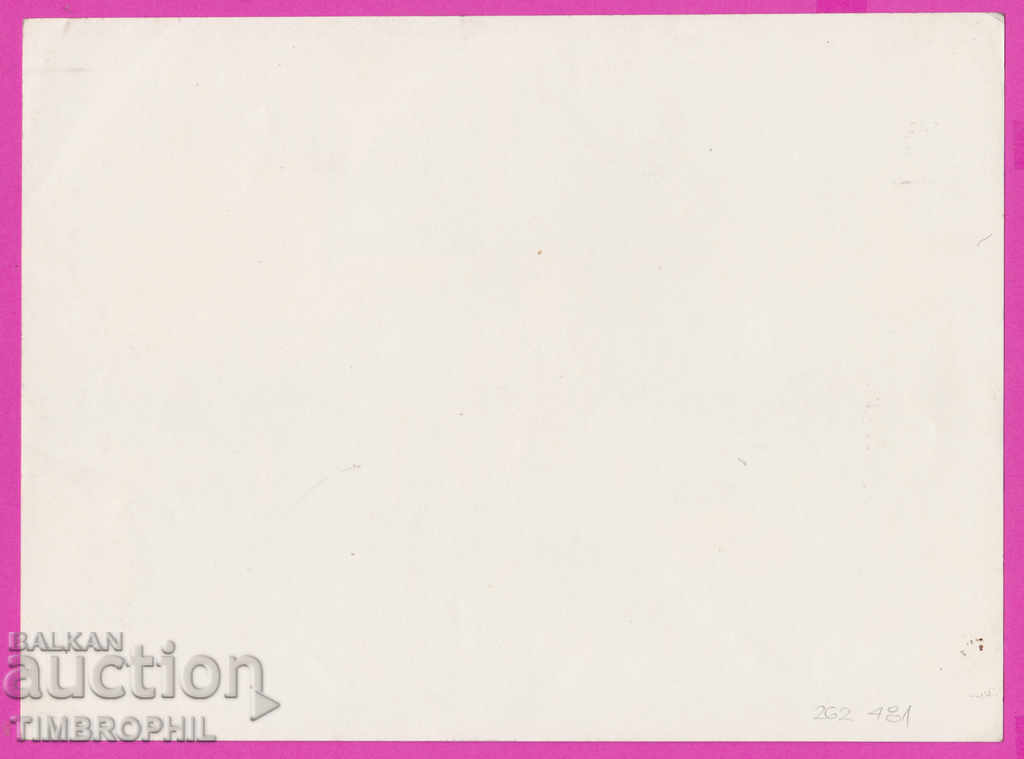 262481 / Архив Тончо Н. Бамбалски , Министерски съвет с цена 7.00 лв. | € 3.58 262481 / Архив Тончо Н. Бамбалски , Министерски съвет с цена 7.00 лв. | € 3.58