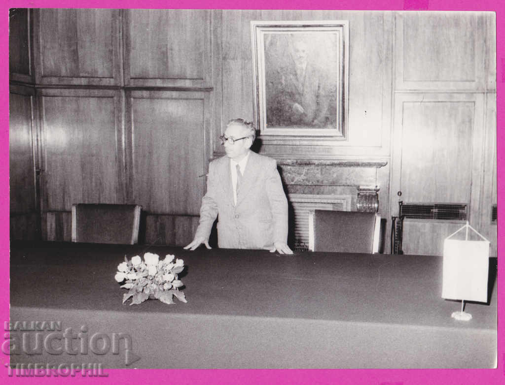 Аукцион 262481 / Архив Тончо Н. Бамбалски , Министерски съвет Аукцион 262481 / Архив Тончо Н. Бамбалски , Министерски съвет