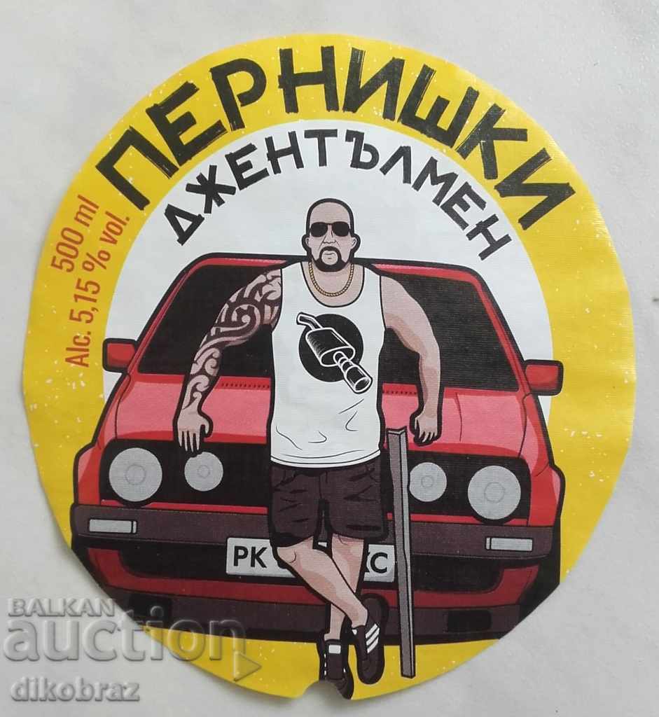 beer label - Pernik gentleman - Pernik