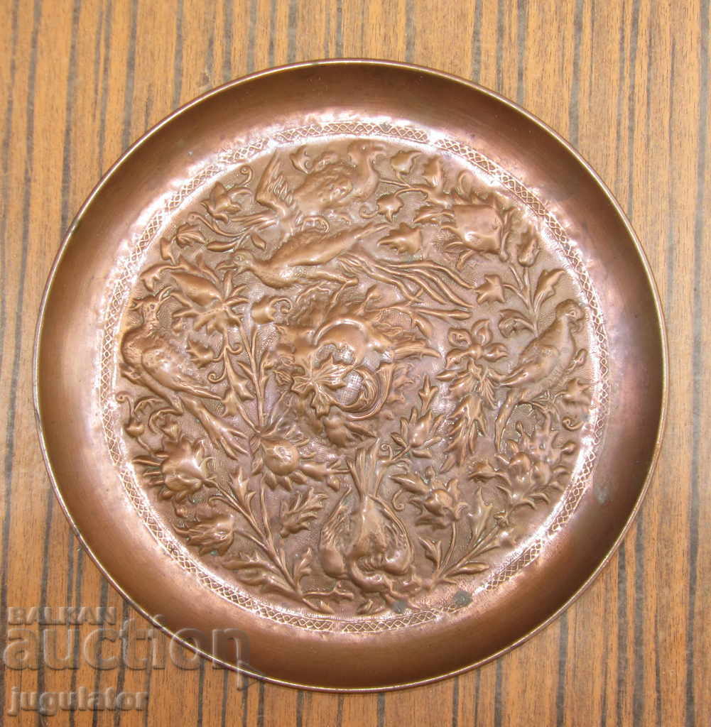 old folklore hand-forged copper plate for wall with price 35.00 BGN | € 17.90 old folklore hand-forged copper plate for wall with price 35.00 BGN | € 17.90