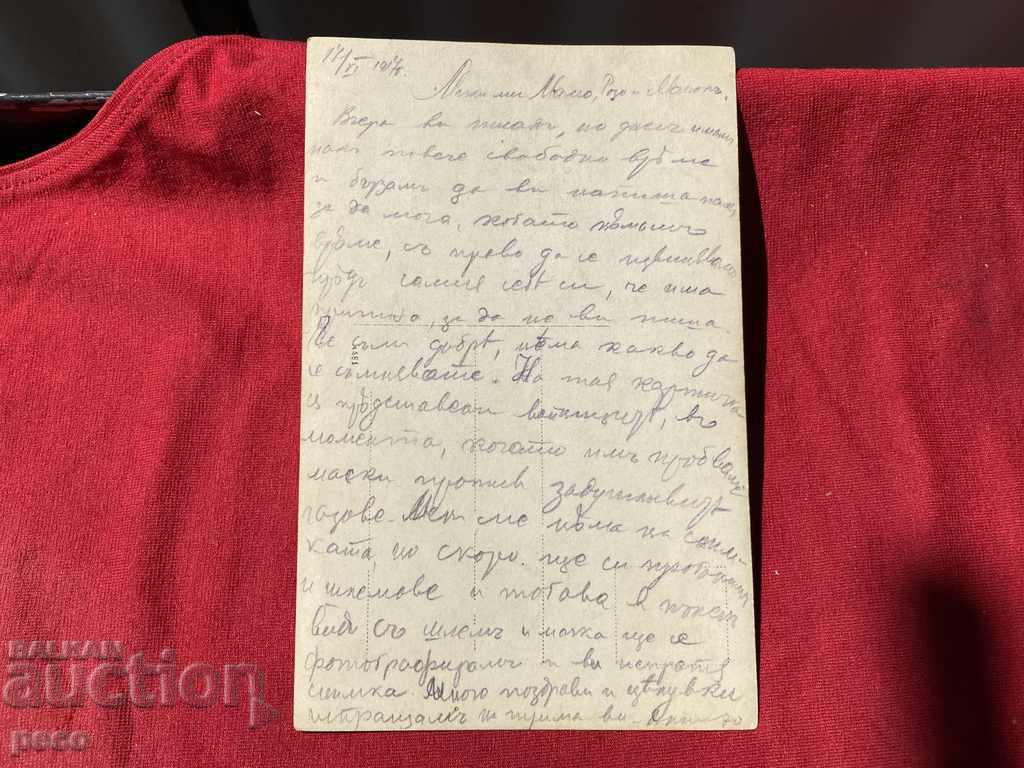 Testing of gas masks Signal pistol First World1917 - 7 Testing of gas masks Signal pistol First World1917 - 7