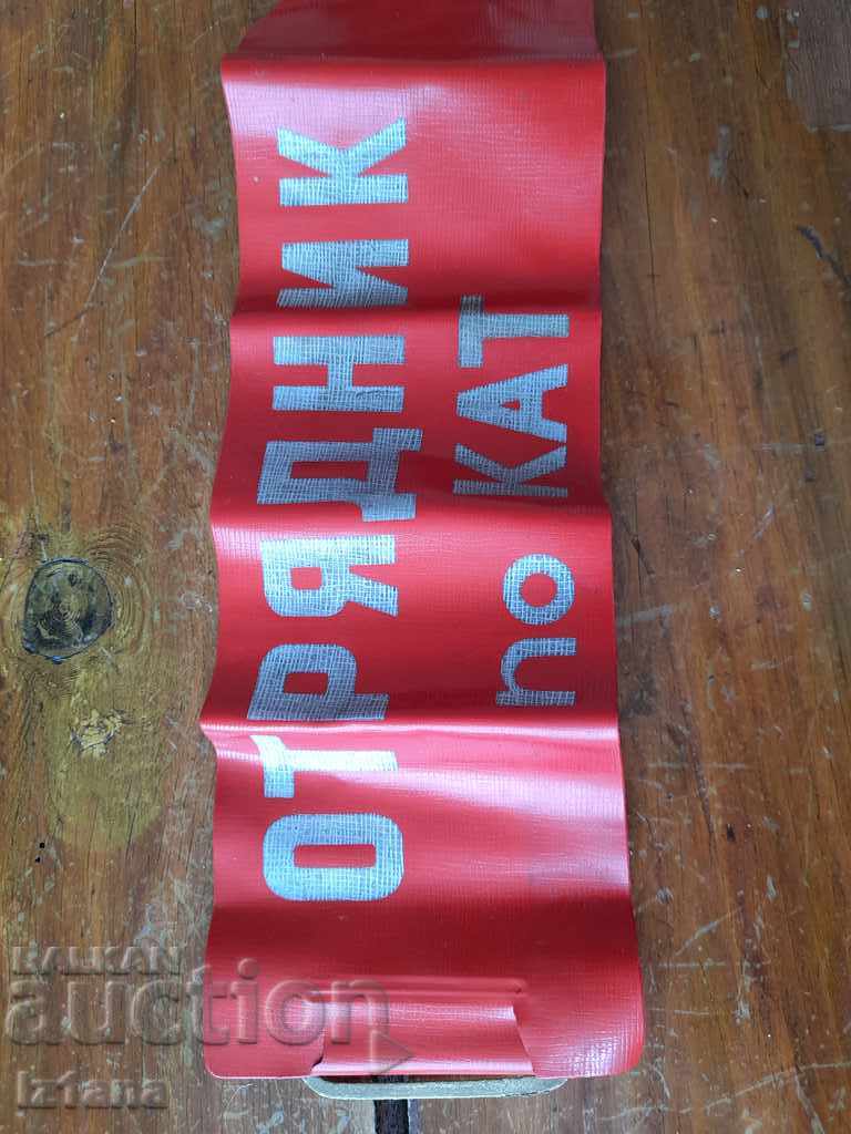 Auction Old arm band. Traffic police officer Auction Old arm band. Traffic police officer