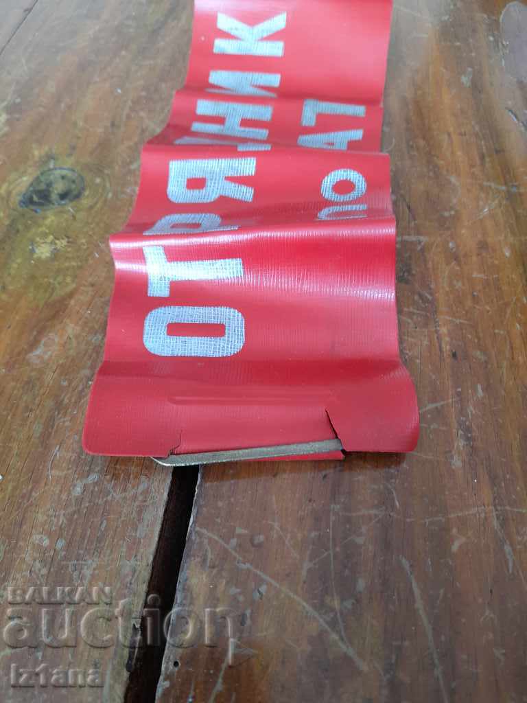 Old arm band. Traffic police officer - 5 Old arm band. Traffic police officer - 5