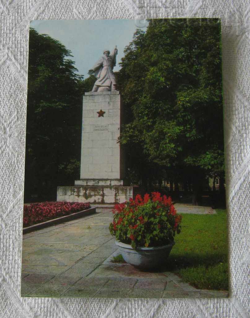 MONUMENTUL NOVA ZAGORA AL RĂZBOIULUI SOVIETIC 1970 P.K.