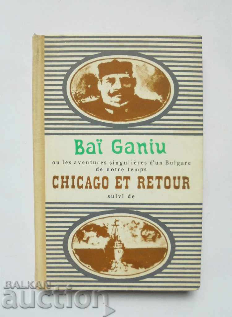 Bai Ganiu / Ghicago et retour - Алеко Константинов 1967 г.