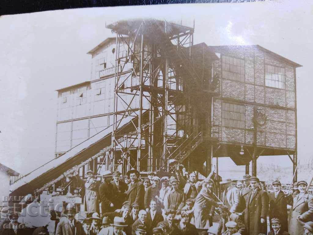 OLD PHOTO-MINE, MINE-WHITE BEACH with price 12.00 BGN | € 6.14 OLD PHOTO-MINE, MINE-WHITE BEACH with price 12.00 BGN | € 6.14