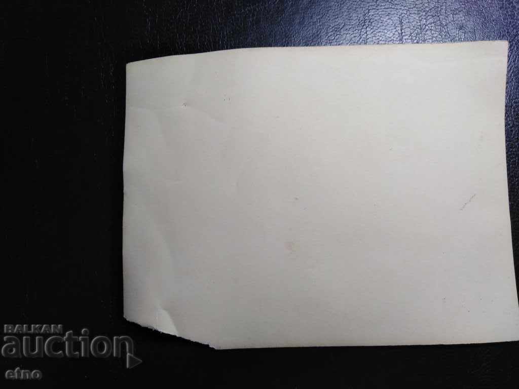 Delivery of OLD PHOTO-MINE, MINE-WHITE BEACH Delivery of OLD PHOTO-MINE, MINE-WHITE BEACH