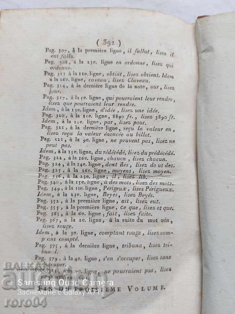 СТАРА ФРЕНСКА КНИГА - 1802 г. - 5