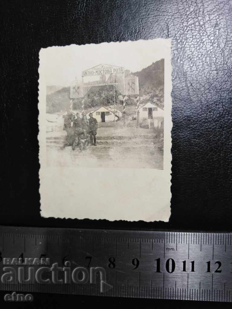 OLD PHOTO - ROAD BRIDGE COMPANY, SOLDIER, STICK, KNIFE with price 18.00 BGN | € 9.20 OLD PHOTO - ROAD BRIDGE COMPANY, SOLDIER, STICK, KNIFE with price 18.00 BGN | € 9.20