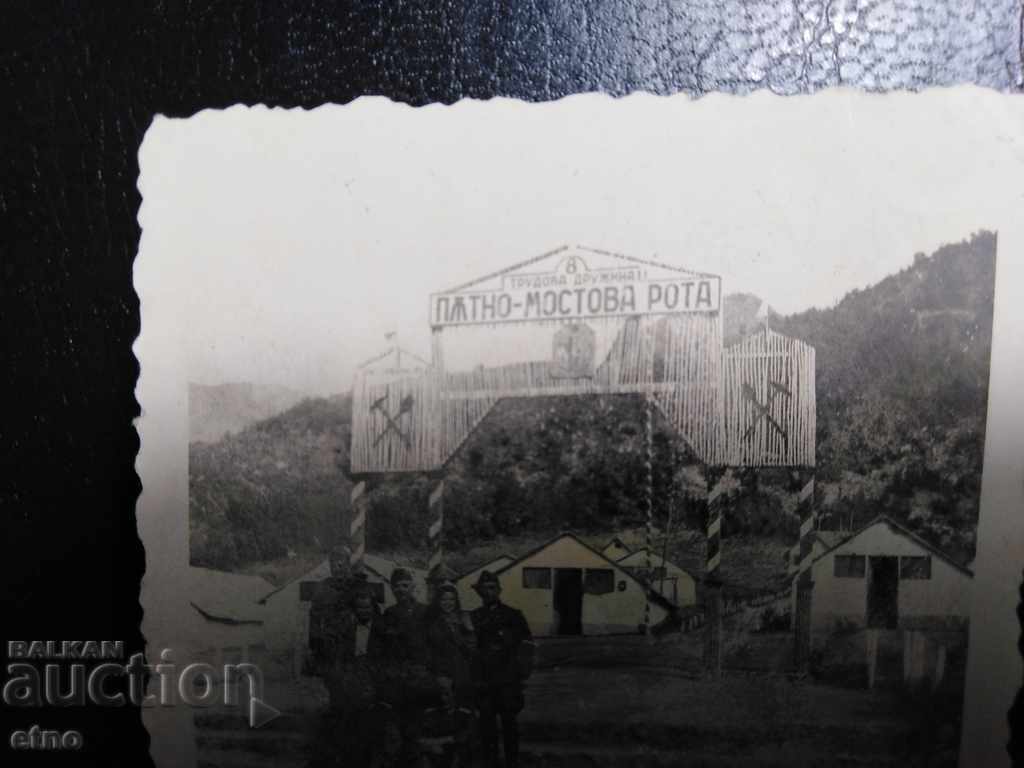 Auction OLD PHOTO - ROAD BRIDGE COMPANY, SOLDIER, STICK, KNIFE Auction OLD PHOTO - ROAD BRIDGE COMPANY, SOLDIER, STICK, KNIFE