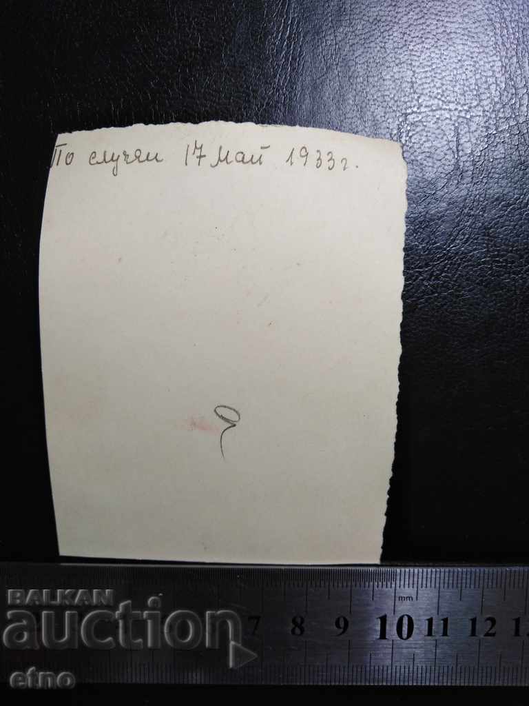 Licitație FOTO REALĂ-1933, AVION, AVION, PILOT, OFICIER, SOLDAT, Licitație FOTO REALĂ-1933, AVION, AVION, PILOT, OFICIER, SOLDAT,