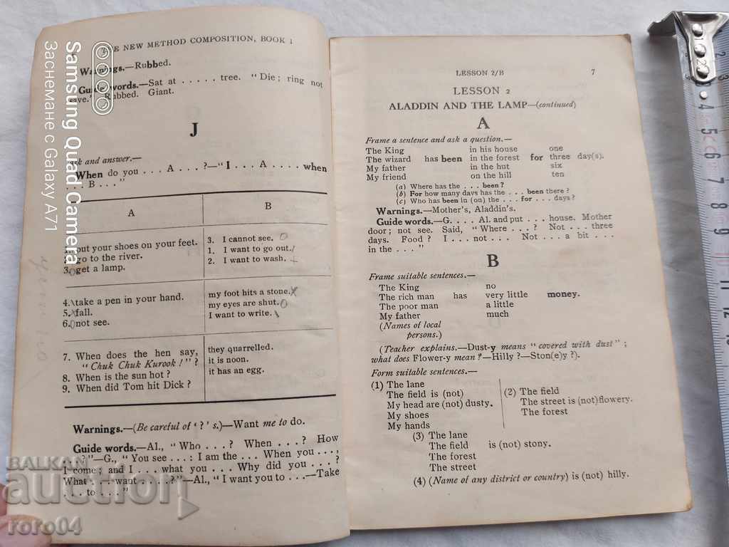 VECHE CARTE ENGLEZE - 1934 - 5