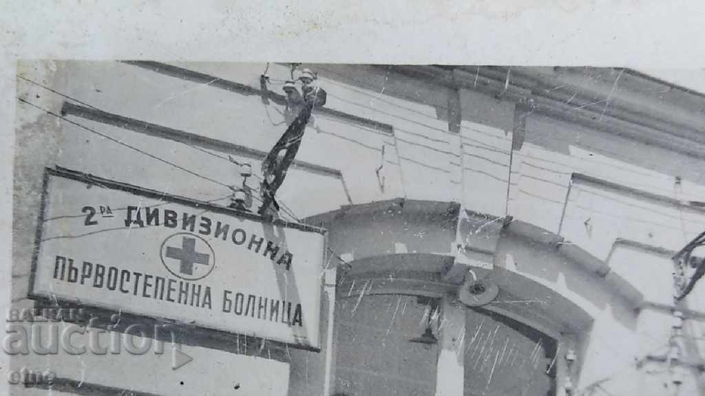 Auction OLD PHOTO - MILITARY HOSPITAL, MEDICINES, DOCTOR, SOLDIER, BAG, Auction OLD PHOTO - MILITARY HOSPITAL, MEDICINES, DOCTOR, SOLDIER, BAG,