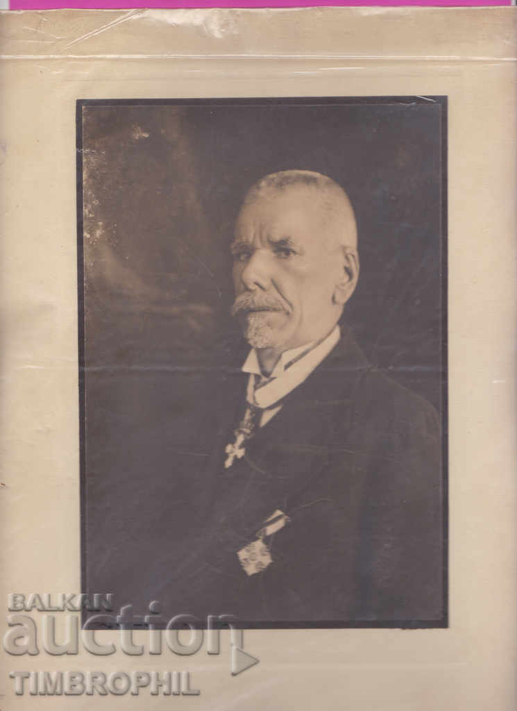 Аукцион 262523 / Алипия Влайков учител Пирдоп брат на Тодор Влайков Аукцион 262523 / Алипия Влайков учител Пирдоп брат на Тодор Влайков