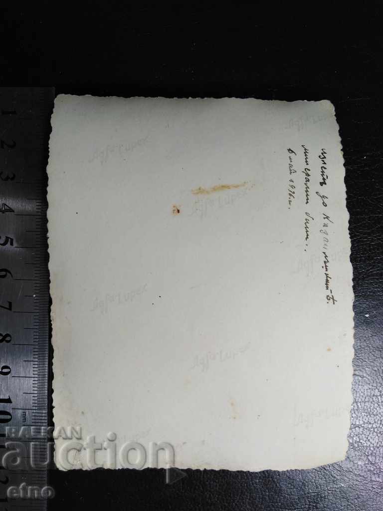 Παράδοση ROYAL ΦΩΤΟΓΡΑΦΙΑ - 1936 Kazanlak, ΓΡΑΦΙΚΟΙ, ΓΡΑΦΗΤΟΣ, ΞΕΝΟ, ΜΟΝΟΜΟΡΦΗ Παράδοση ROYAL ΦΩΤΟΓΡΑΦΙΑ - 1936 Kazanlak, ΓΡΑΦΙΚΟΙ, ΓΡΑΦΗΤΟΣ, ΞΕΝΟ, ΜΟΝΟΜΟΡΦΗ