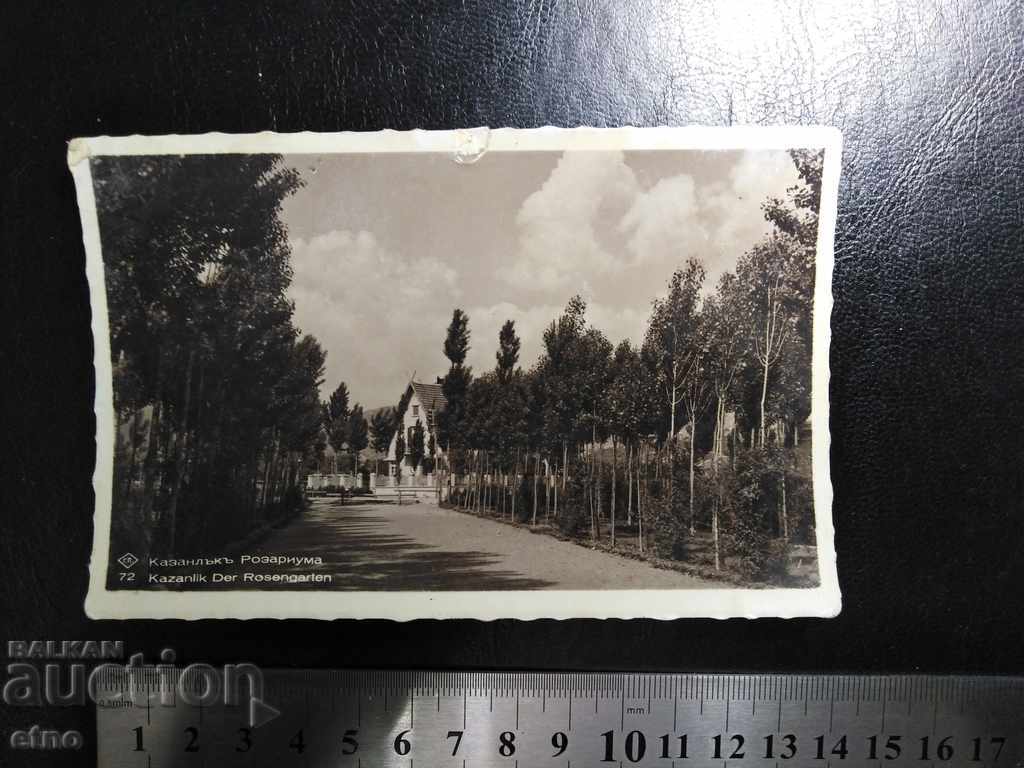 Rozariu Kazanlak, carte poștală veche regală cu preț 20.00 BGN | € 10.23 Rozariu Kazanlak, carte poștală veche regală cu preț 20.00 BGN | € 10.23