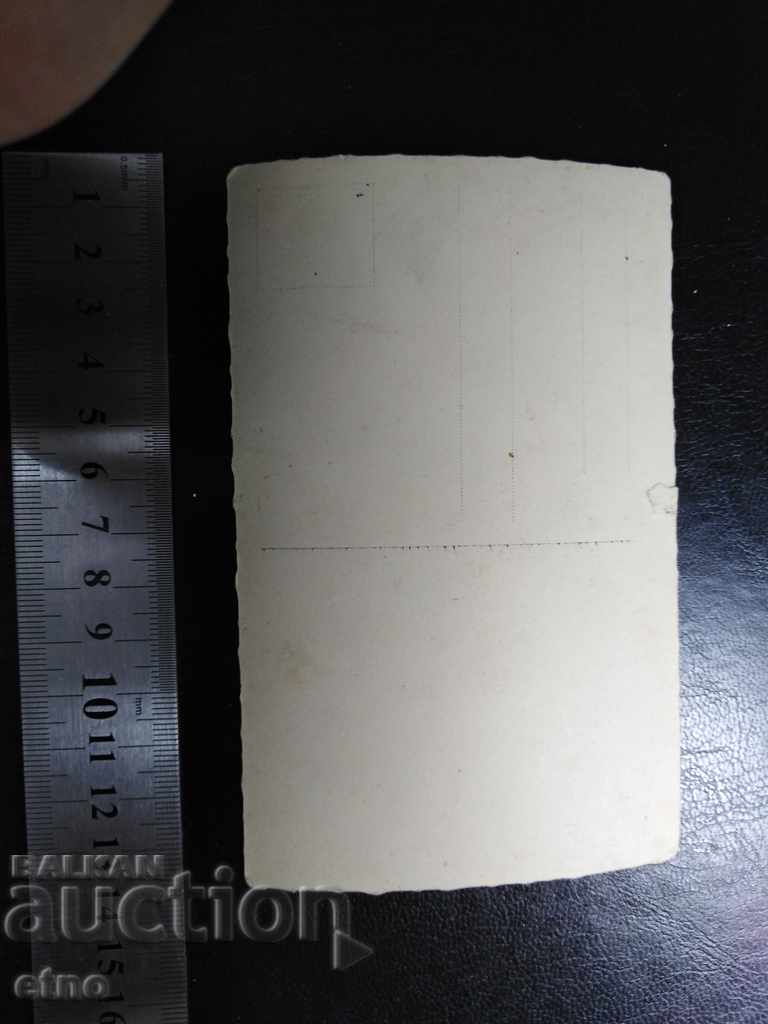 Licitație Rozariu Kazanlak, carte poștală veche regală Licitație Rozariu Kazanlak, carte poștală veche regală