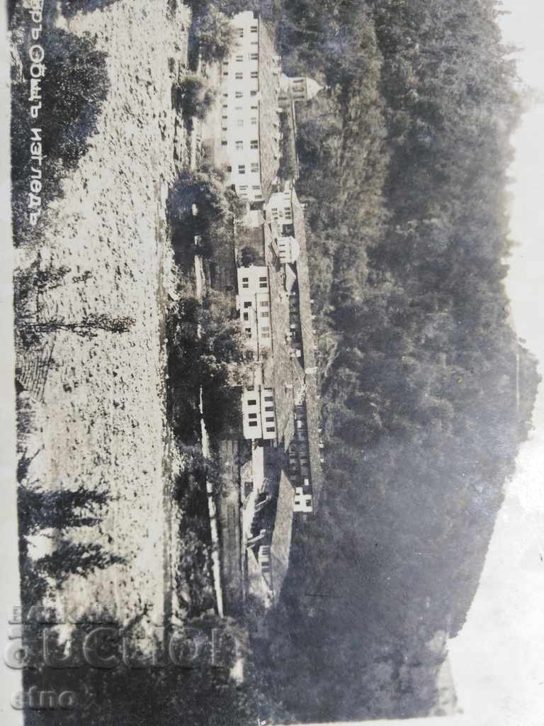 Troyan Monastery 1940, old Royal postcard with price 15.00 BGN | € 7.67 Troyan Monastery 1940, old Royal postcard with price 15.00 BGN | € 7.67