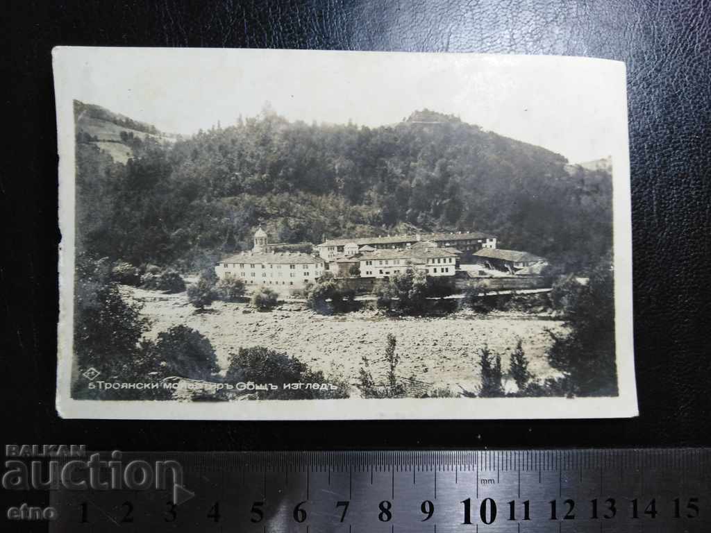 Mănăstirea Troyan 1940, carte poștală veche regală