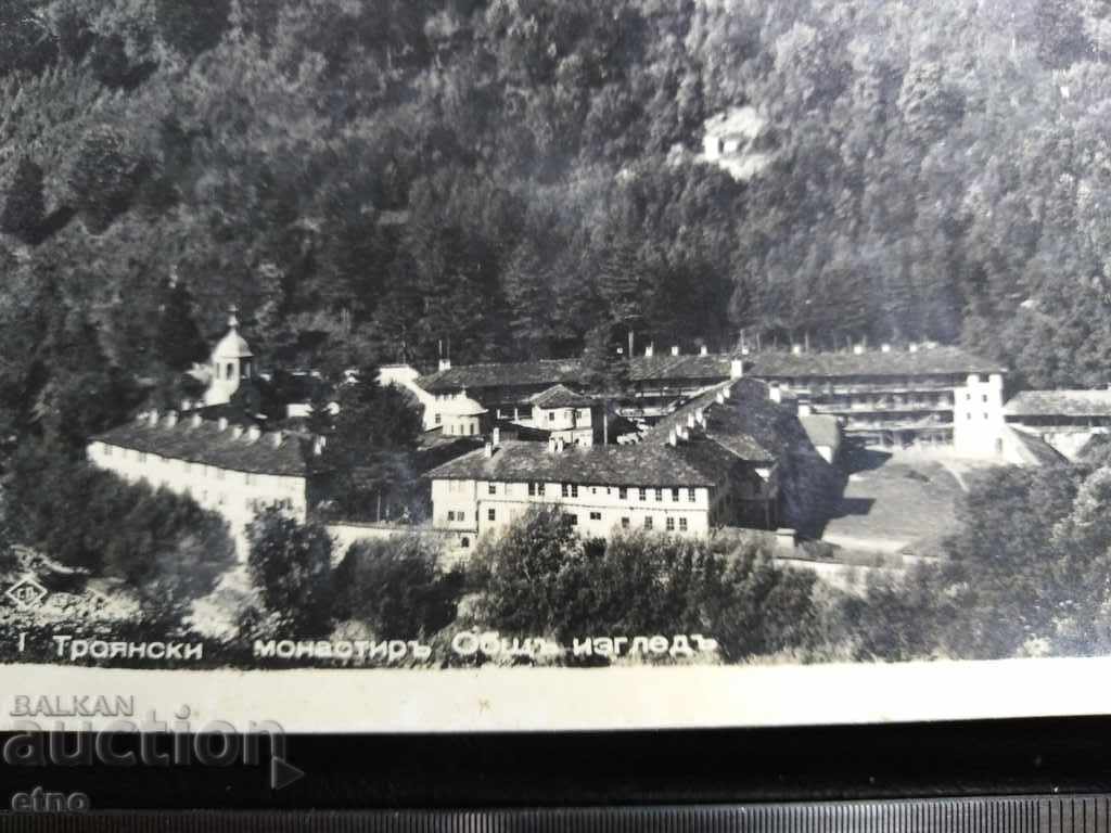 Troyan Monastery 1940, old Royal postcard with price 15.00 BGN | € 7.67 Troyan Monastery 1940, old Royal postcard with price 15.00 BGN | € 7.67