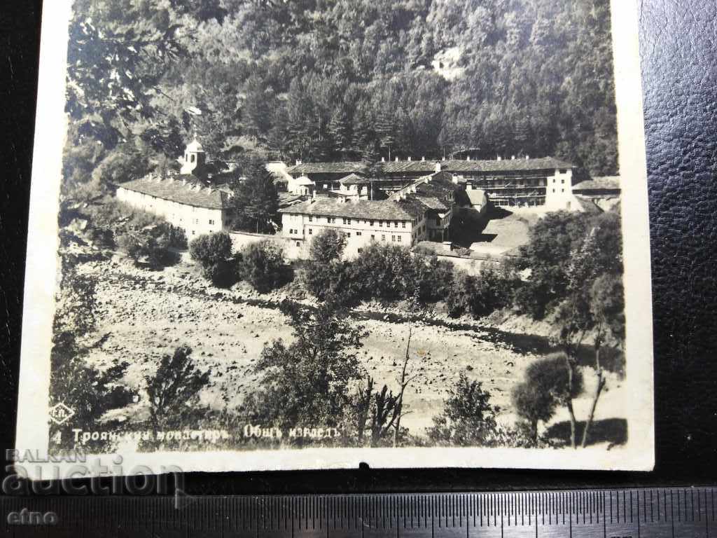Mănăstirea Troyan 1940, carte poștală veche regală cu preț 15.00 BGN | € 7.67 Mănăstirea Troyan 1940, carte poștală veche regală cu preț 15.00 BGN | € 7.67