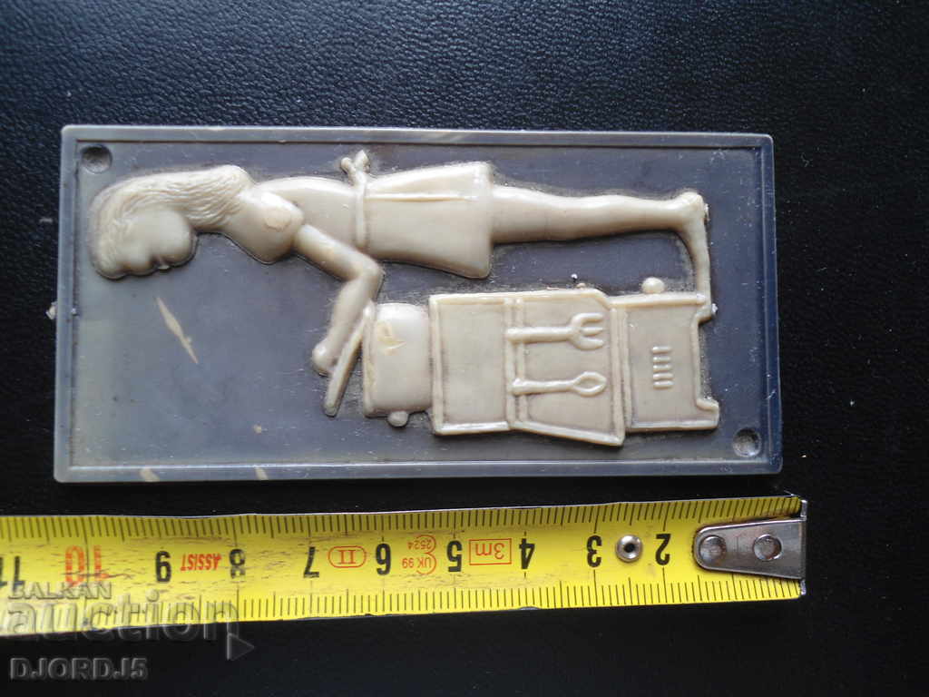 Παράδοση Παλιά πλαστική πλάκα