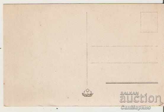 Card Bulgaria Panagyurishte Colonies* with price 1.90 BGN | € 0.97