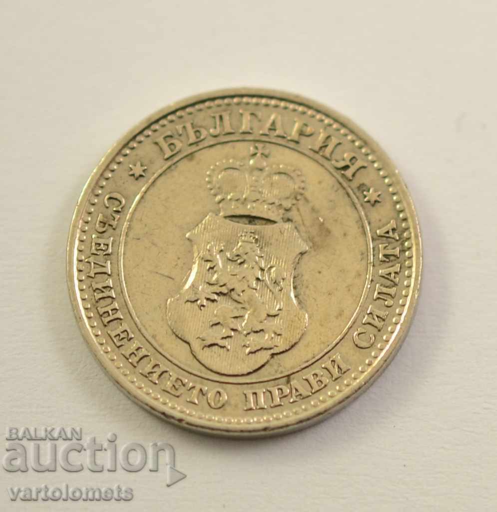 10 stotinki 1912 - Bulgaria with price 5.00 BGN | € 2.56 10 stotinki 1912 - Bulgaria with price 5.00 BGN | € 2.56