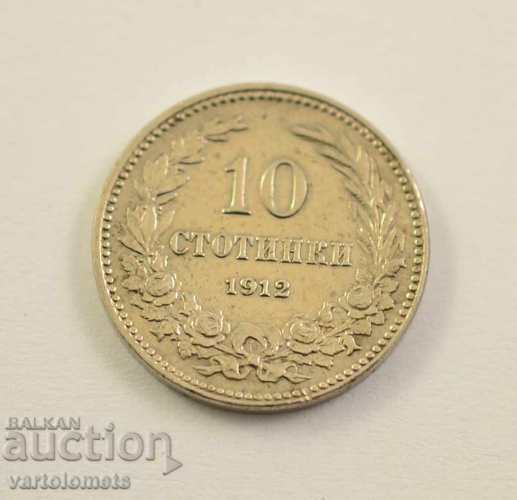 10 stotinki 1912 - Bulgaria 10 stotinki 1912 - Bulgaria