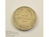 10 Стотинки 1912 - България, нециркулирала