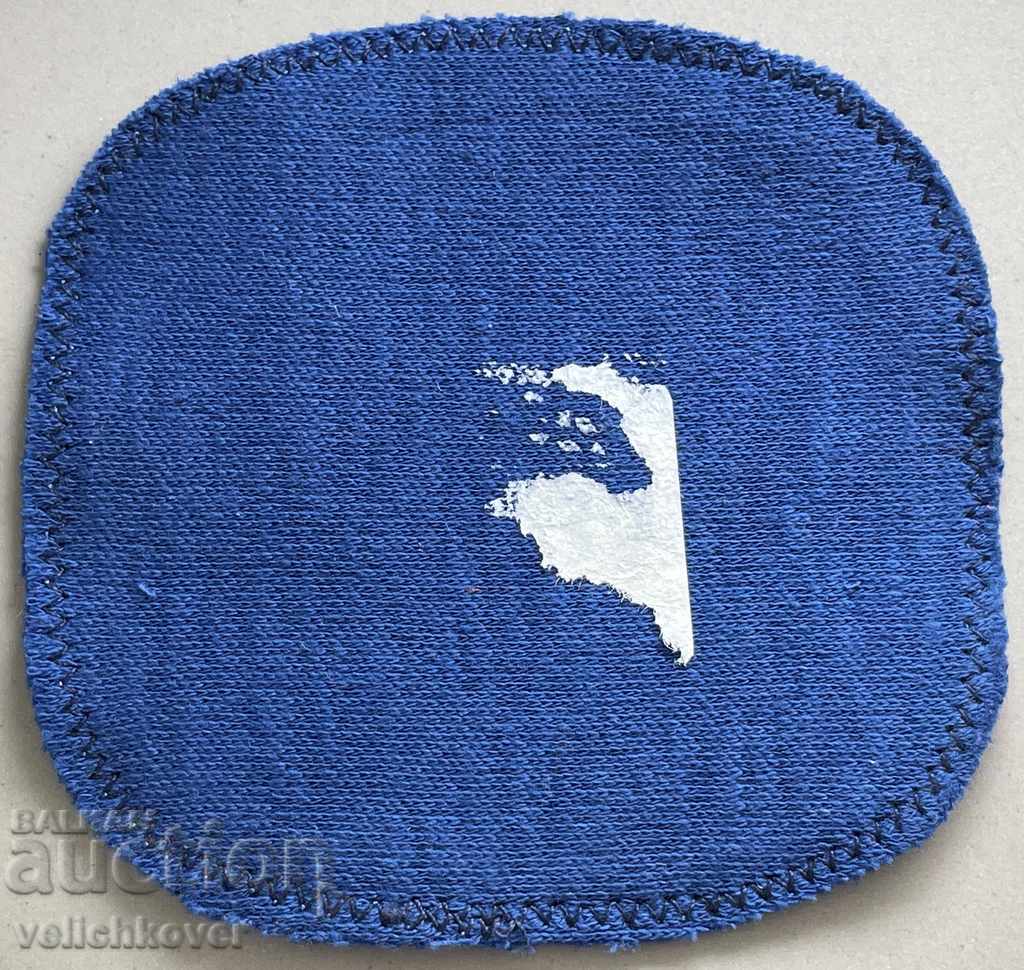 30037 Bulgaria emblem team Universiade Sofia 1977 with price 10.00 BGN | € 5.11