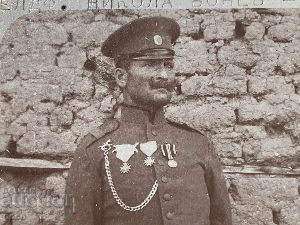 Mountain Division Divisional Infirmary 1917 World War I. with price 15.00 BGN | € 7.67 Mountain Division Divisional Infirmary 1917 World War I. with price 15.00 BGN | € 7.67