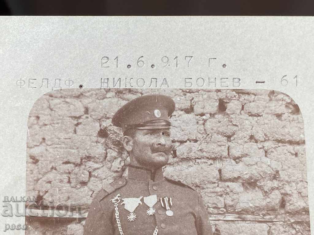 Auction Mountain Division Divisional Infirmary 1917 World War I. Auction Mountain Division Divisional Infirmary 1917 World War I.