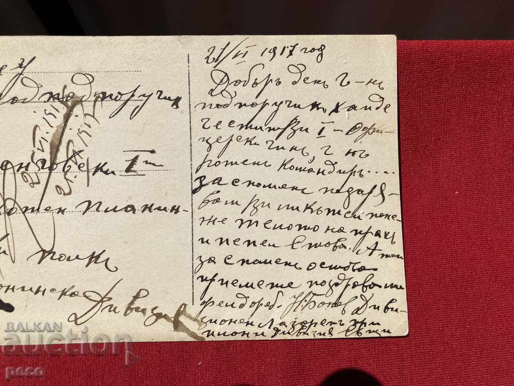 Mountain Division Divisional Infirmary 1917 World War I. - 7 Mountain Division Divisional Infirmary 1917 World War I. - 7