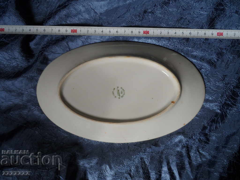 porcelain plate with price 10.00 BGN | € 5.11 porcelain plate with price 10.00 BGN | € 5.11