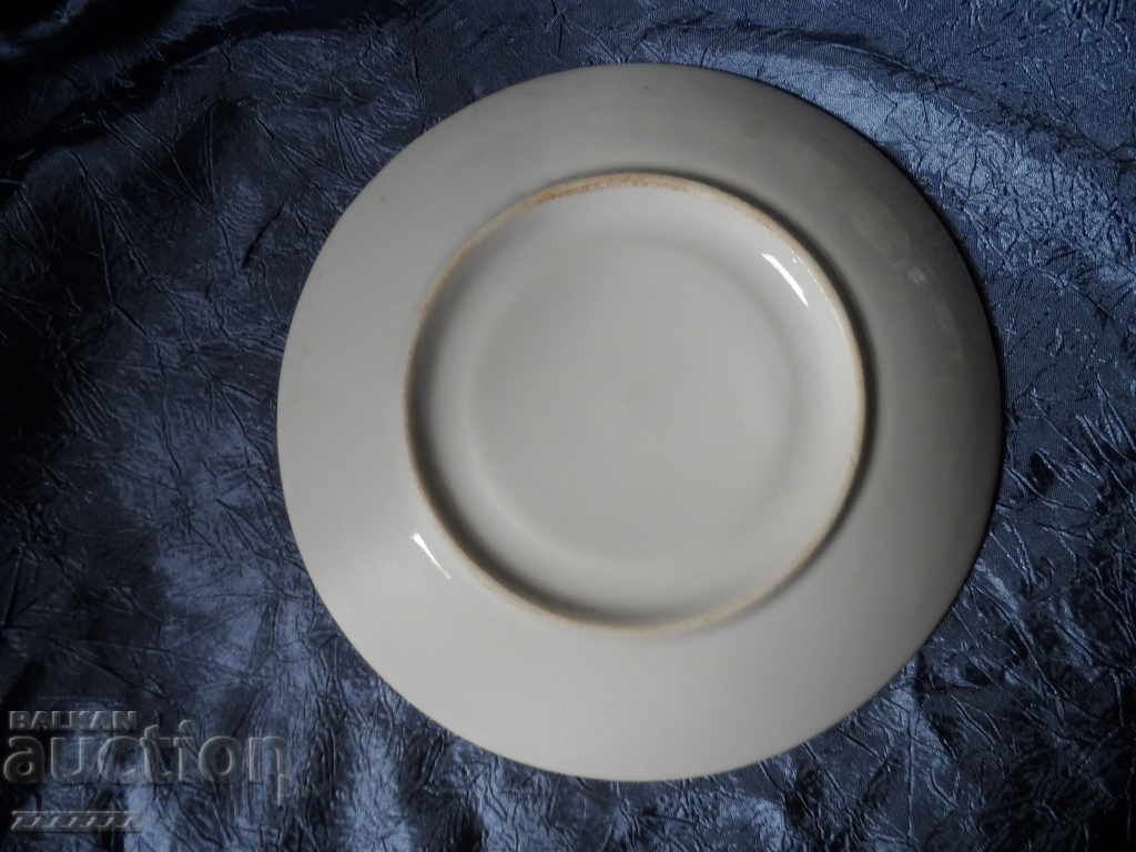 πλάκα με τιμή 5.00 BGN | € 2.56 πλάκα με τιμή 5.00 BGN | € 2.56