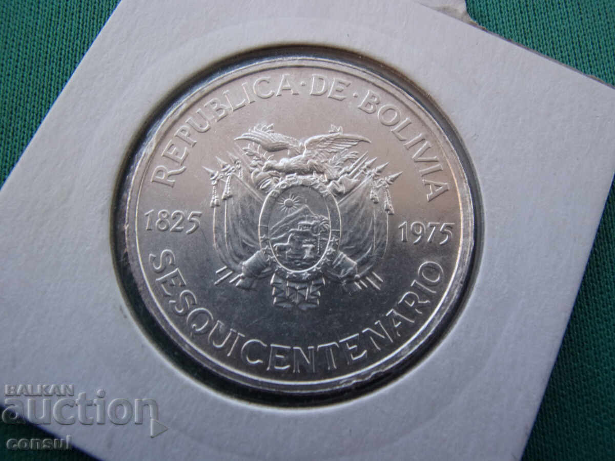 Боливия  250  Боливиано  1975  UNC Rare с цена € 53.69 | 105.01 лв.