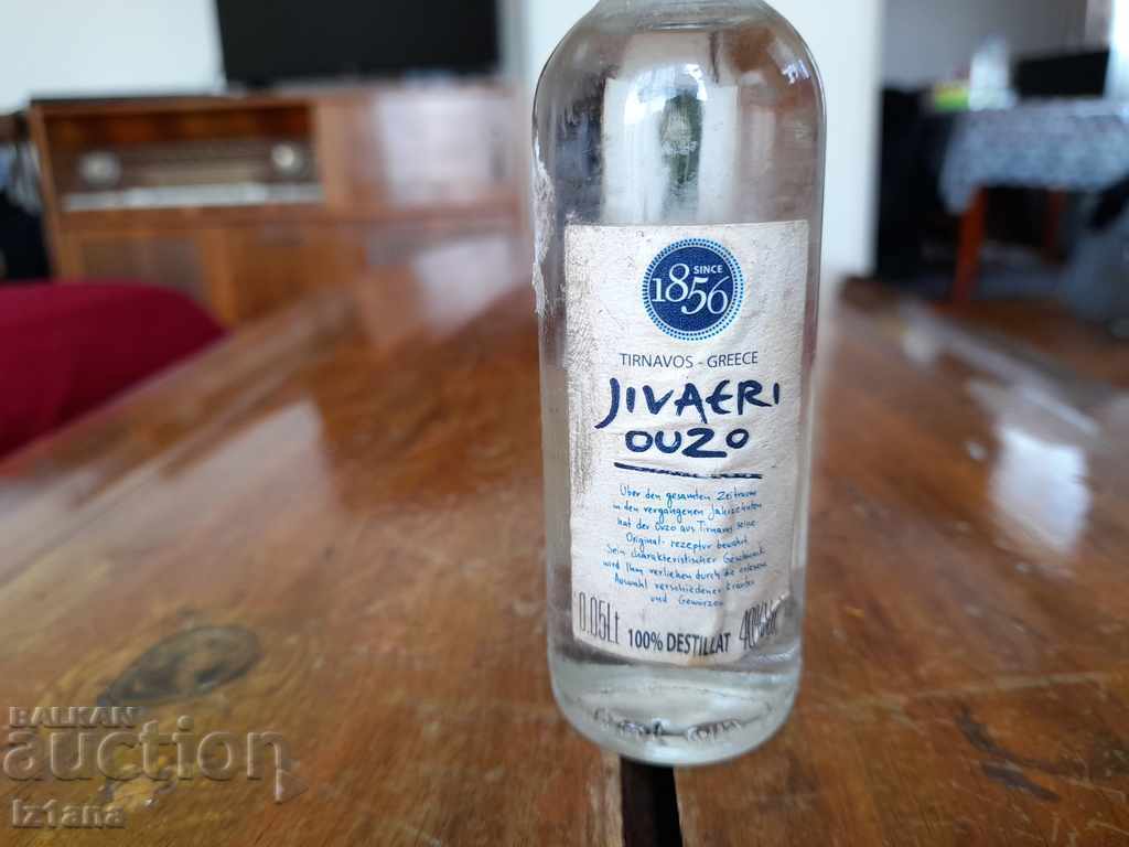 Παλιό μπουκάλι Ouzo Jivaeri με τιμή 15.00 BGN | € 7.67 Παλιό μπουκάλι Ouzo Jivaeri με τιμή 15.00 BGN | € 7.67
