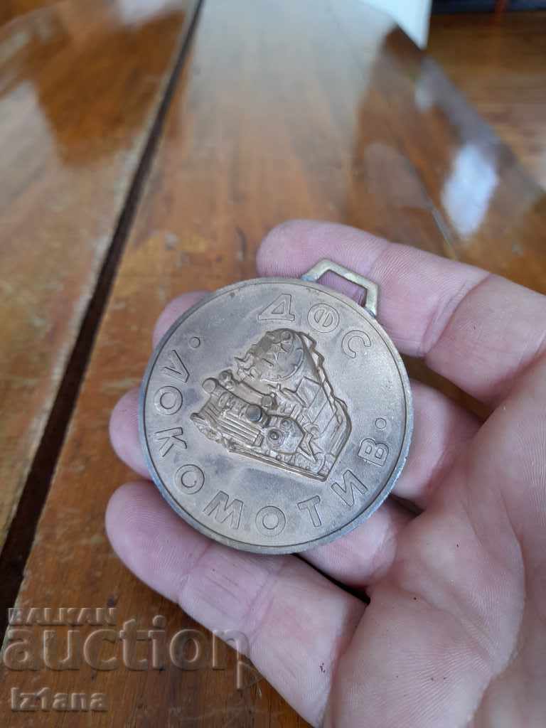 Old sign, medal DFS Lokomotiv Sofia with price 12.00 BGN | € 6.14
