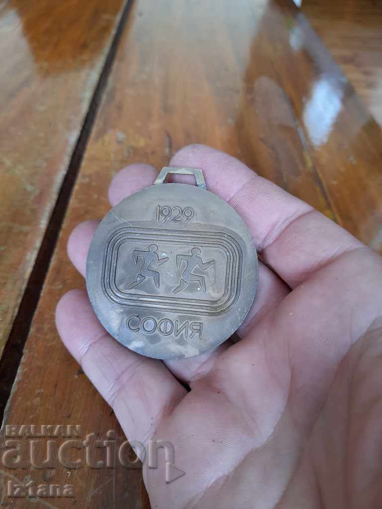 Auction  Old sign, medal DFS Lokomotiv Sofia